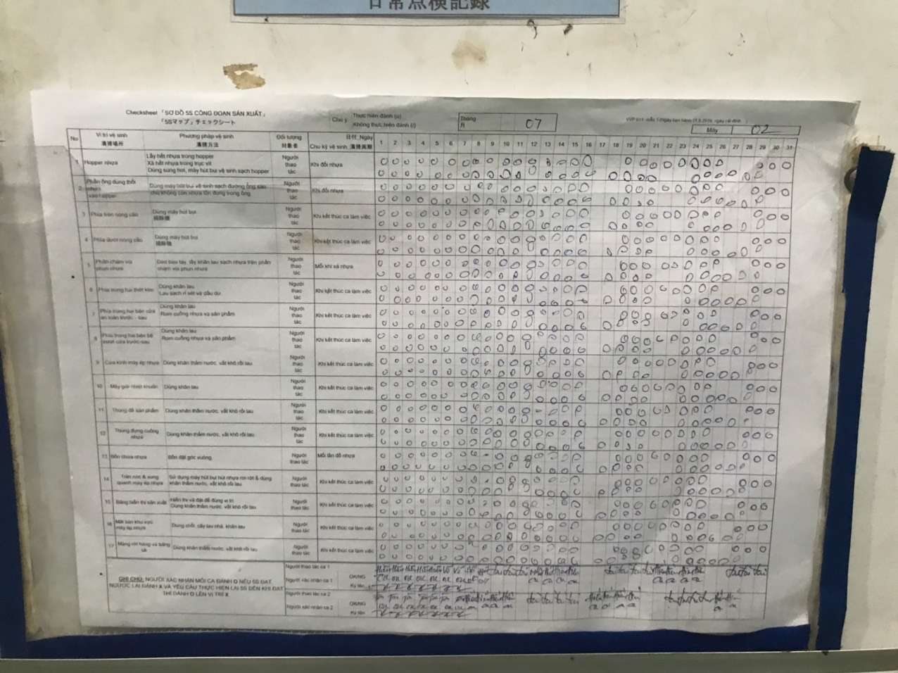 Production instruction sheet.jpg